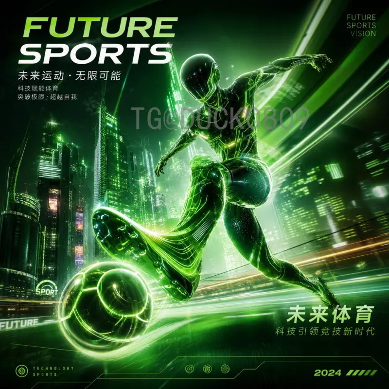 世界杯淘汰赛快速预测：高效策略与实用技巧解析