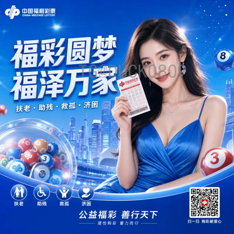 2026年世界杯门票什么时候开售？完整购票指南与时间节点一览